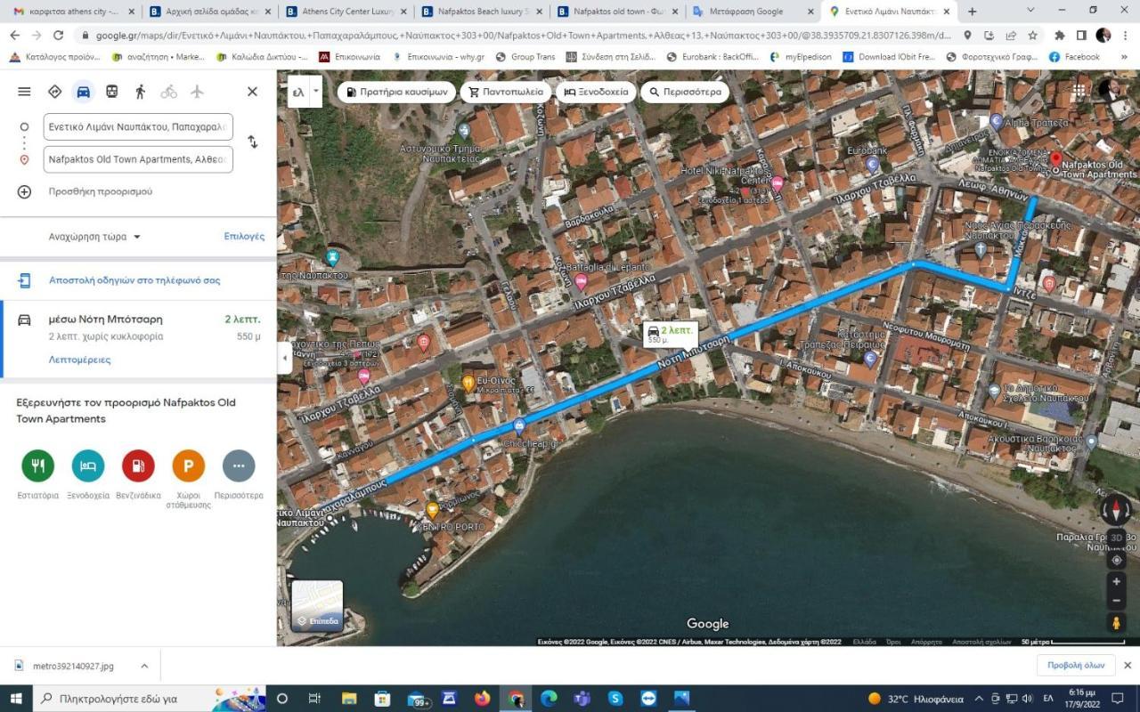 Nafpaktos Old Town Apartment ภายนอก รูปภาพ